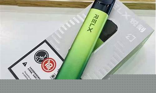 新密市悦刻电子烟电话(中牟悦刻电子烟)