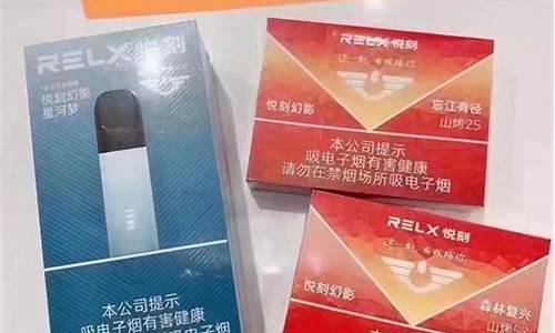 悦刻烟还有售后么吗多少钱(悦刻售后烟杆是新的吗)