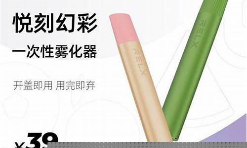 重庆市铜梁区悦刻电子烟(重庆悦客电子烟)