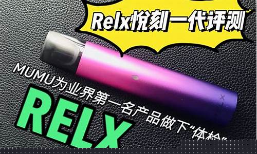 悦刻一代换弹雾是什么(悦刻一代换弹雾化杆是干啥的)