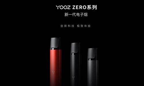 柚子yooz重庆店(重庆 柚子)