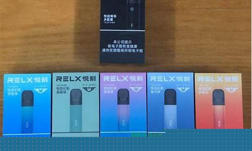 悦刻烟草电子烟编码(悦刻盒子上的编码和电子烟上的编码一样吗)